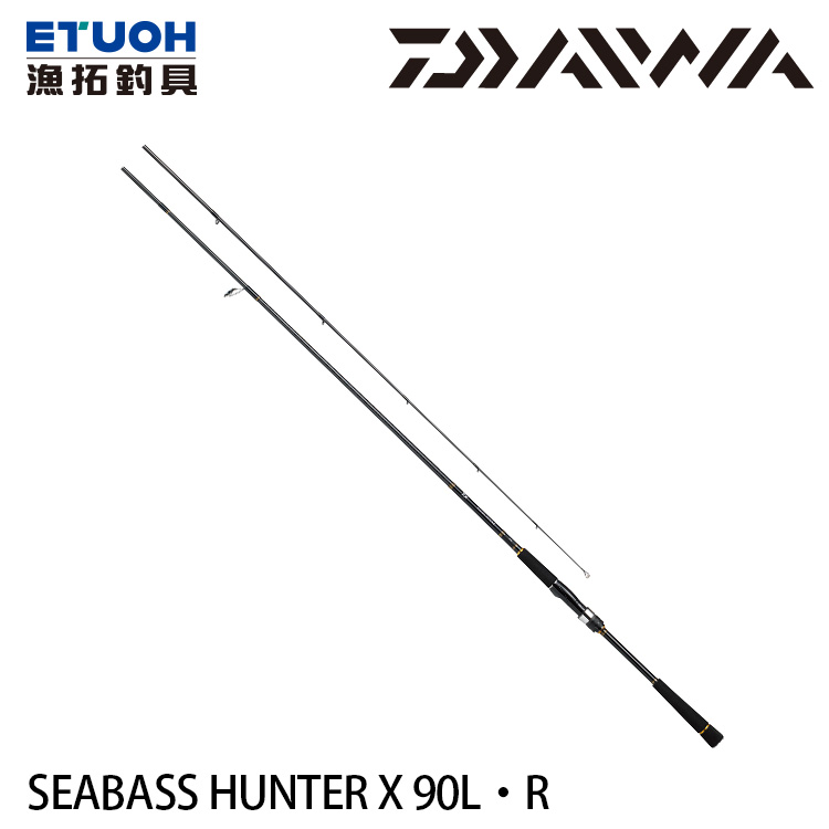DAIWA SEABASS HUNTER X 90L．R [海鱸竿] - 漁拓釣具官方線上購物平台